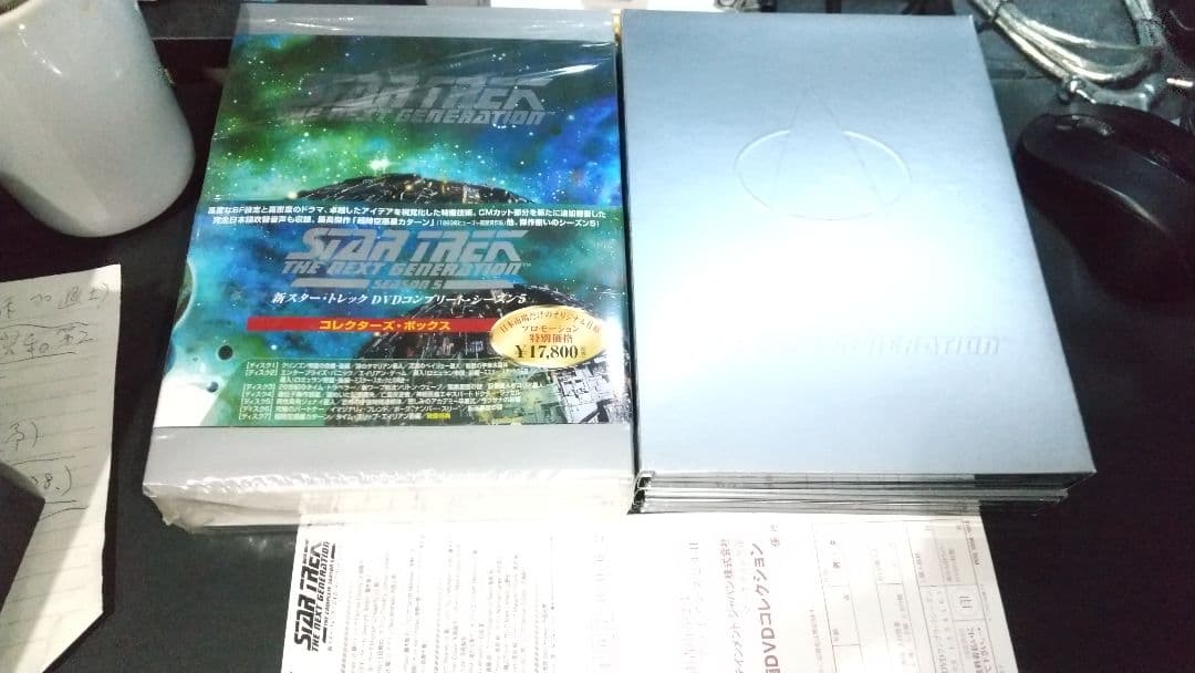 新スタートレック/TV版/DVD BOX/シーズン3~7セット130話35枚