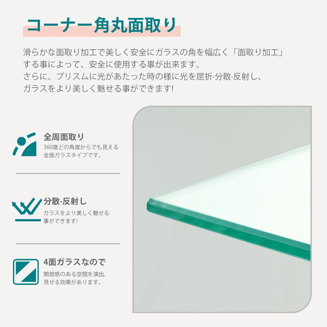 コレクションケース フィギュアケース3段 幅42.5×奥行36.5×高さ86cm