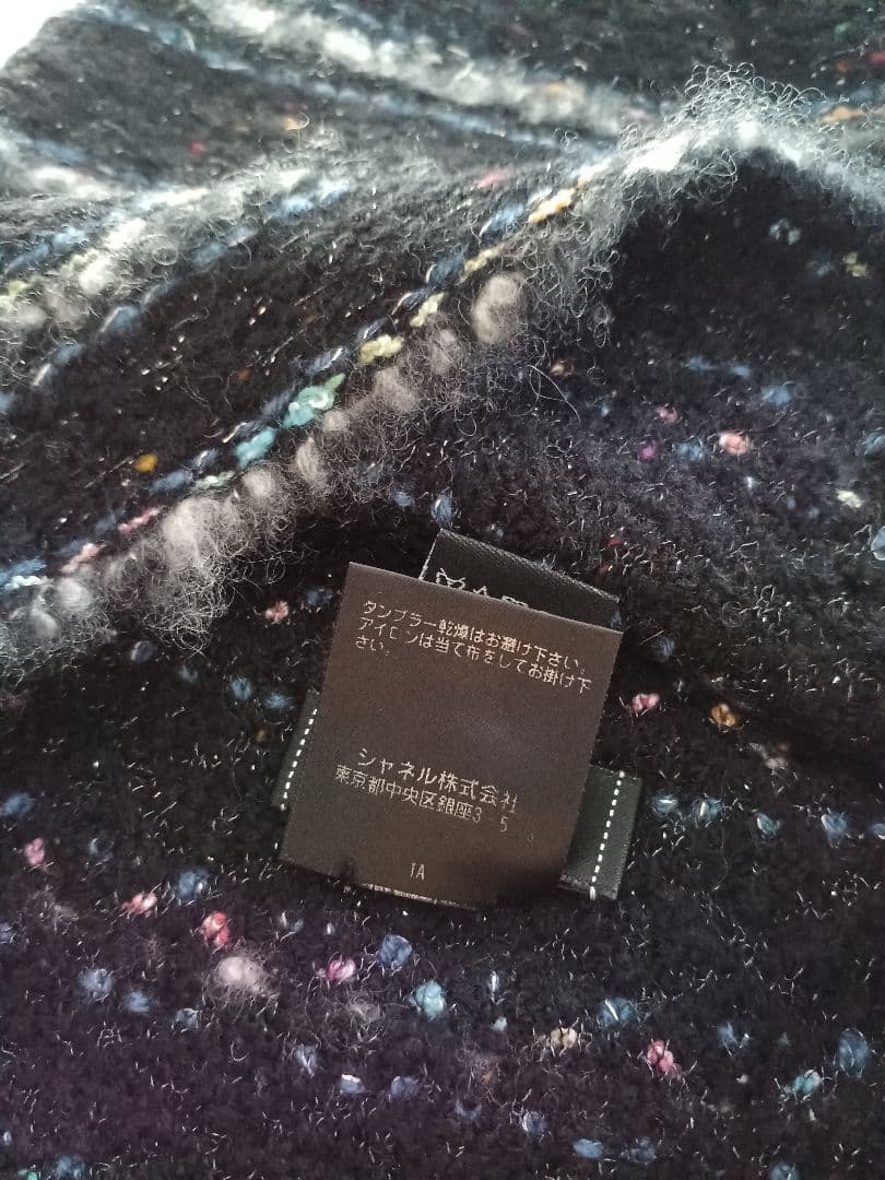 正規品　 ニット帽　ビーニー　黒　ラメ　帽子　CCマーク