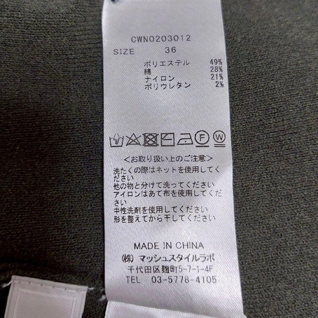 ☆lily☆✨️美品✨セルフォード ロングワンピース サマーニット