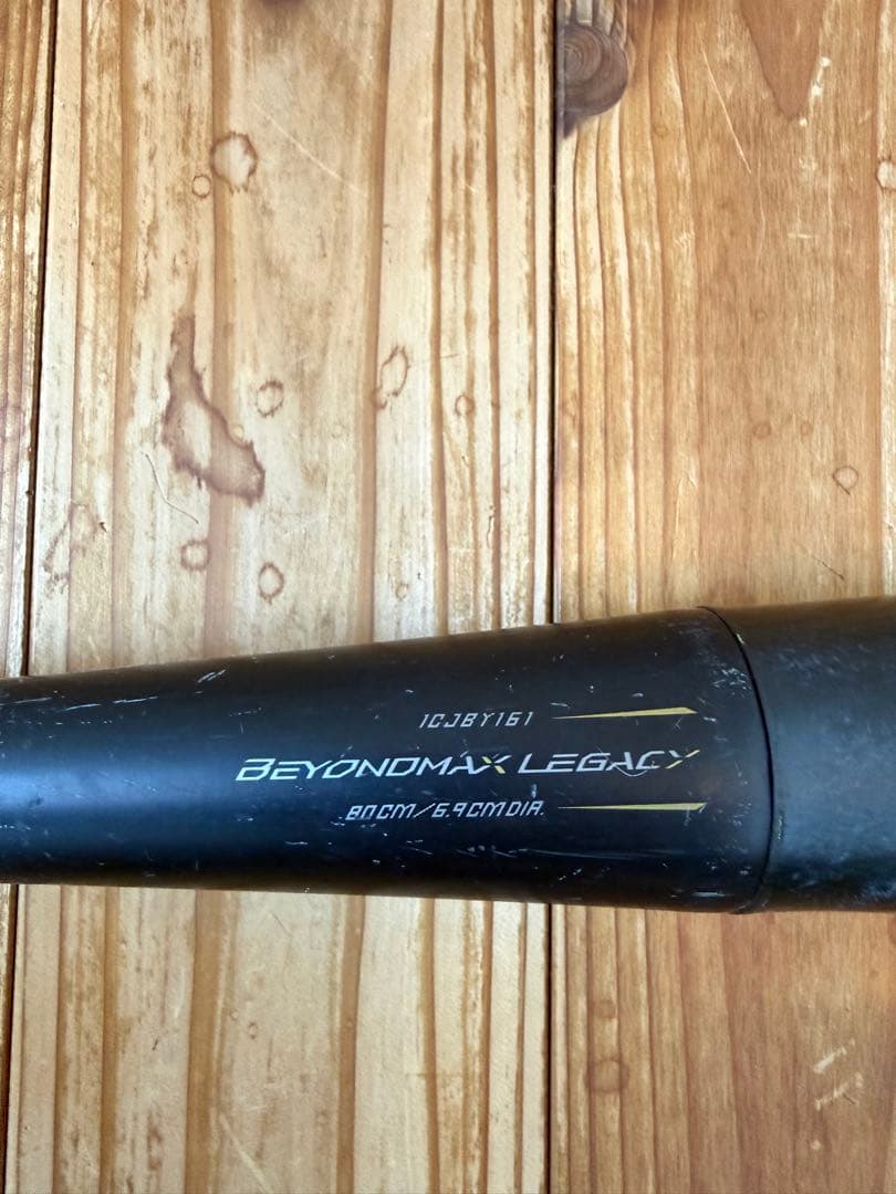 【バット3本セット】レガシー少年用/キレダスバットキッズ/ミズノマスコットバット