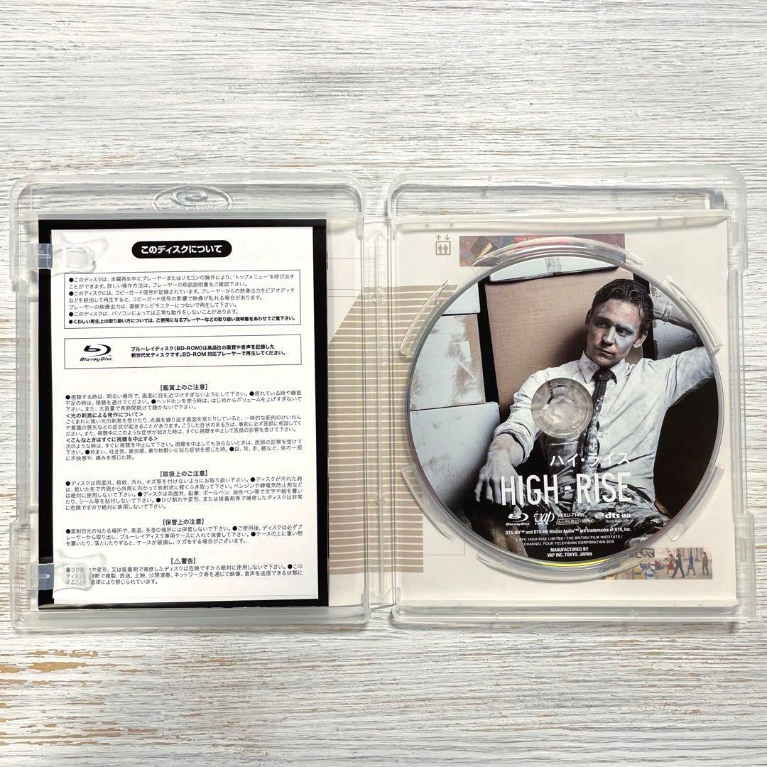 【廃盤】ハイ・ライズ('15英)【Blu-ray】