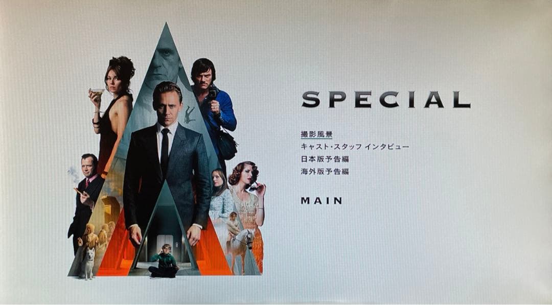 【廃盤】ハイ・ライズ('15英)【Blu-ray】