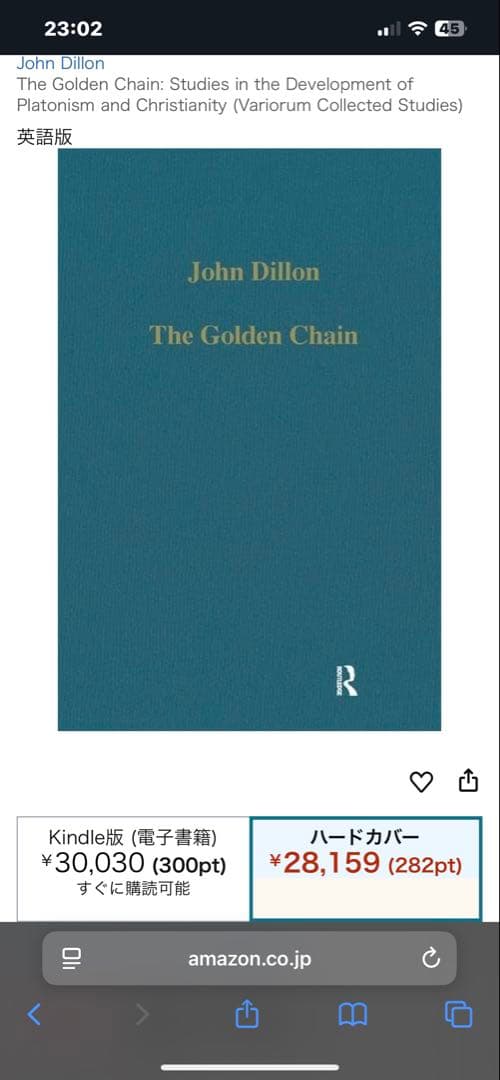 洋書 John Dillon The Golden Chain