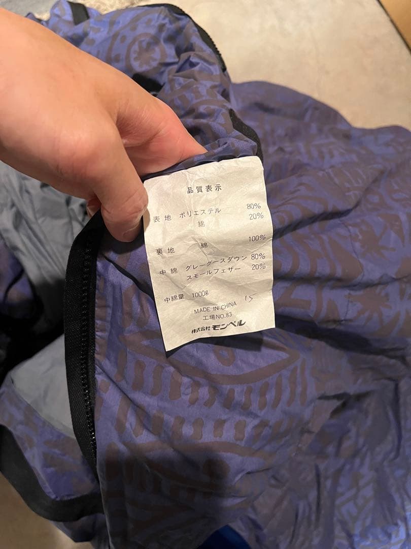 mont-bell ダウンファミリーバッグ #2 希少
