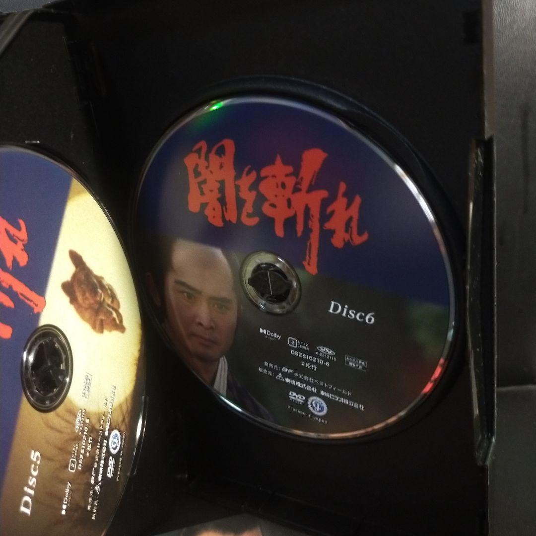 闇を斬れ コレクターズDVD HDリマスター版〈6枚組〉セル版です。