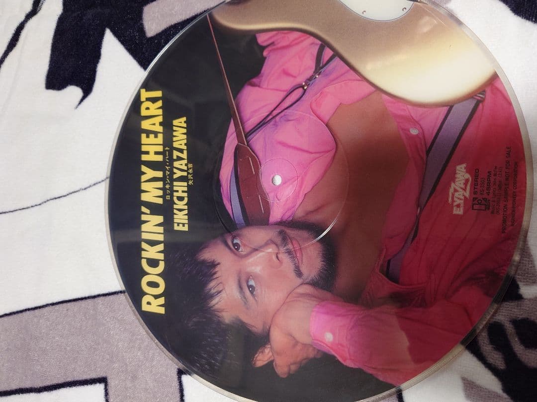 矢沢永吉プロモーションROCKIN' MY HEART希少LPサイズS