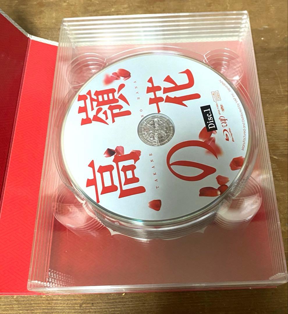 か*ん様 高嶺の花 Blu-ray BOX〈6枚組〉