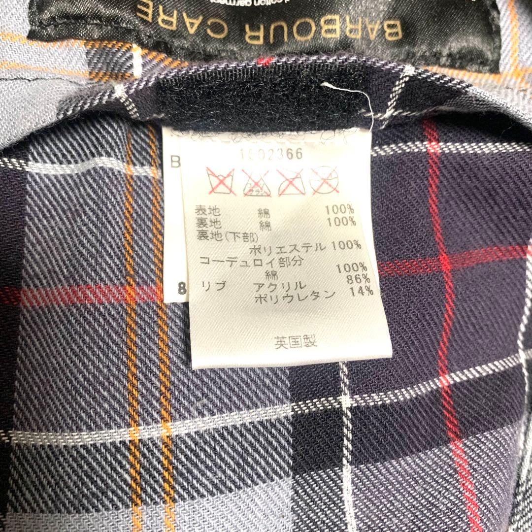 リプルーフ済み 【 イギリス製 】 バブアー ビデイル SL 36 ブルー