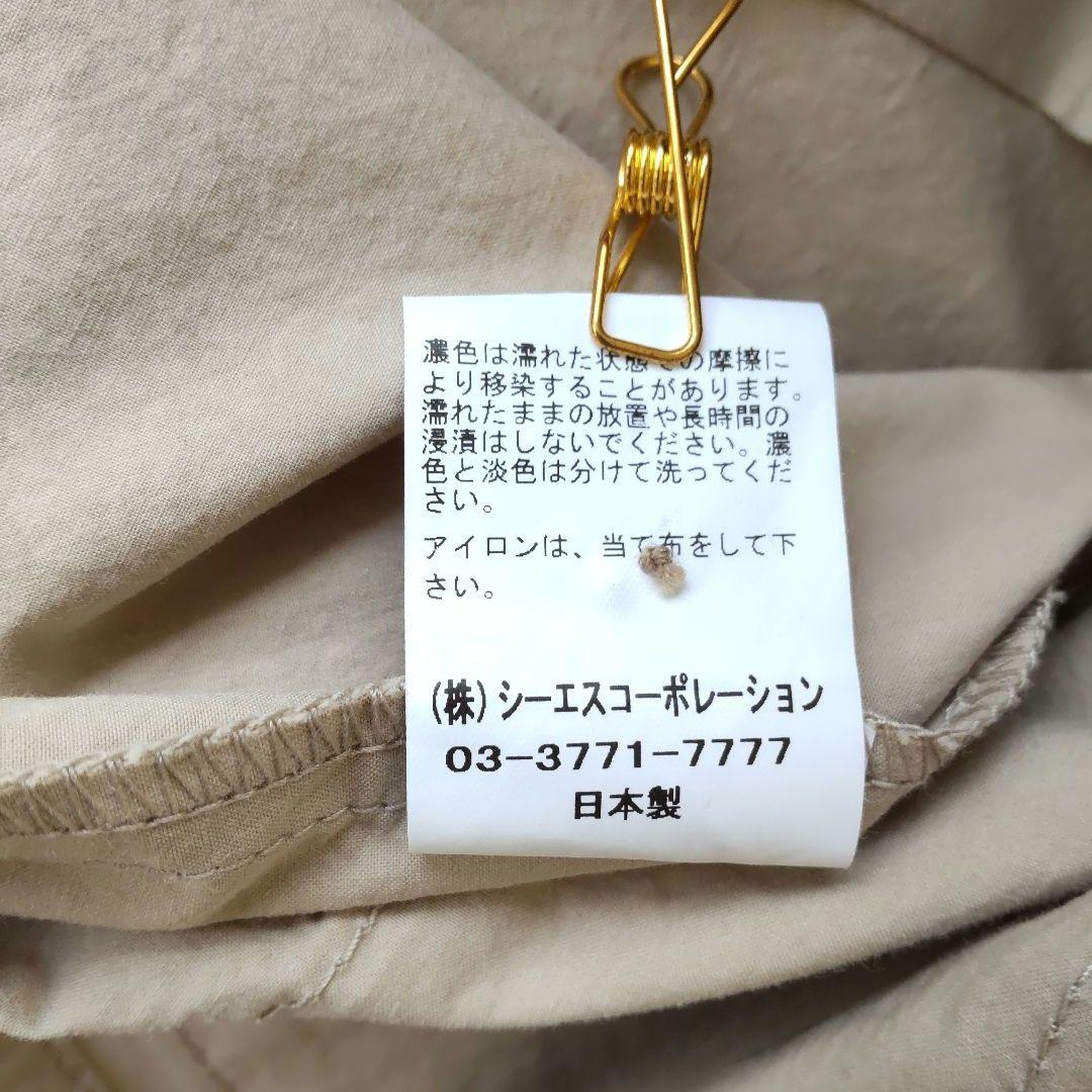 ナチュラルランドリー ⿻ダンプワッシャー マリネジャケットカバーオール 製品洗い