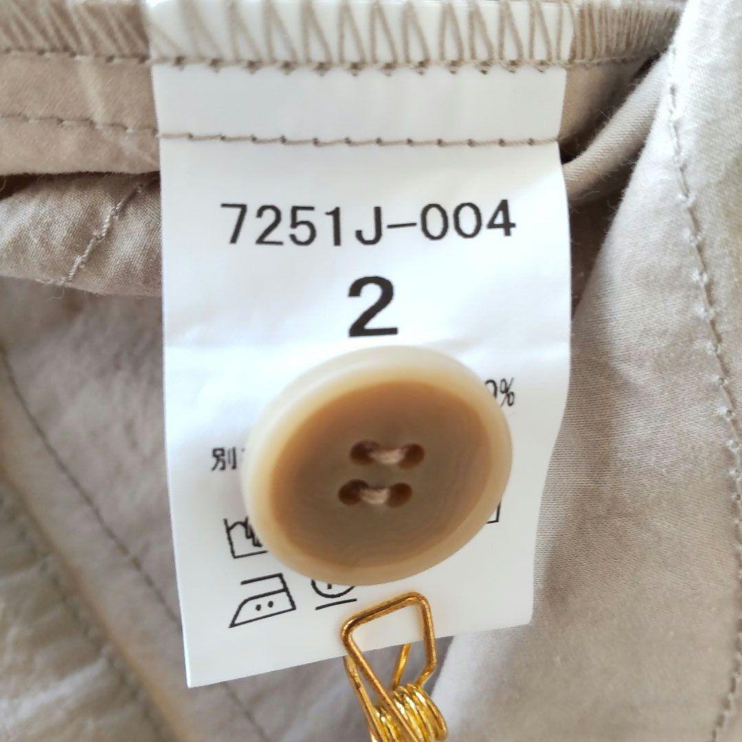 ナチュラルランドリー ⿻ダンプワッシャー マリネジャケットカバーオール 製品洗い