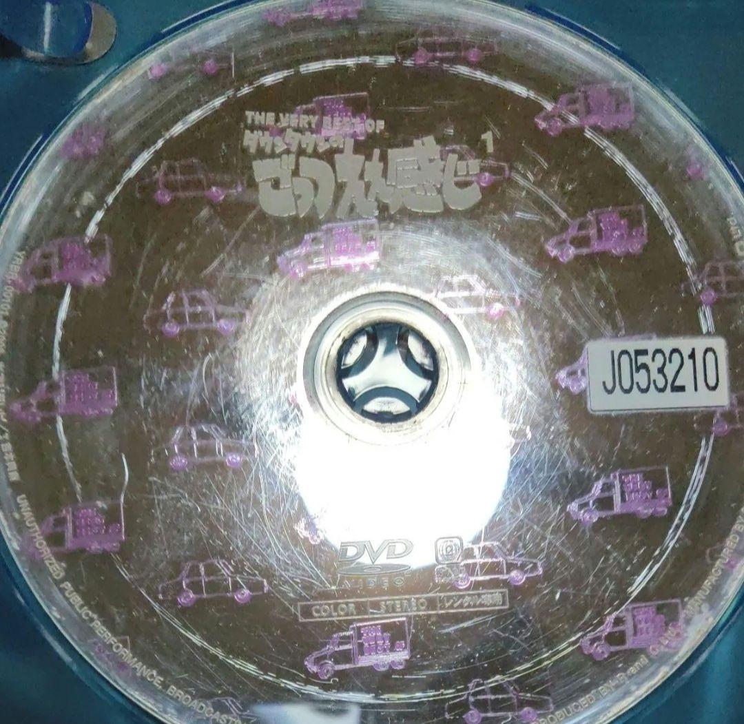 ダウンタウンのガキの使いやあらへんで！！　DVDシリーズ　おまけ付き