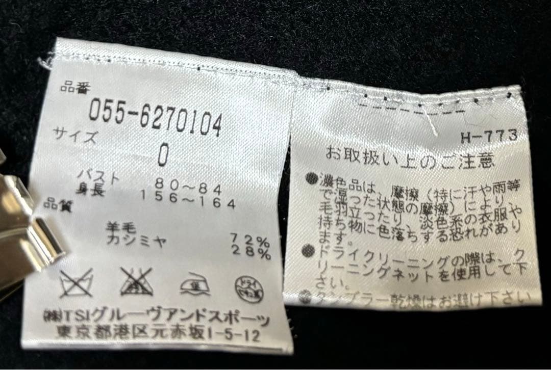 【美品】PEARLY GATES ブラック セーター サイズ0（Sサイズ)ゴルフ