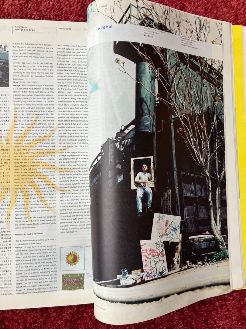 Sputnikスプートニク: Whole life catalogue野村訓市