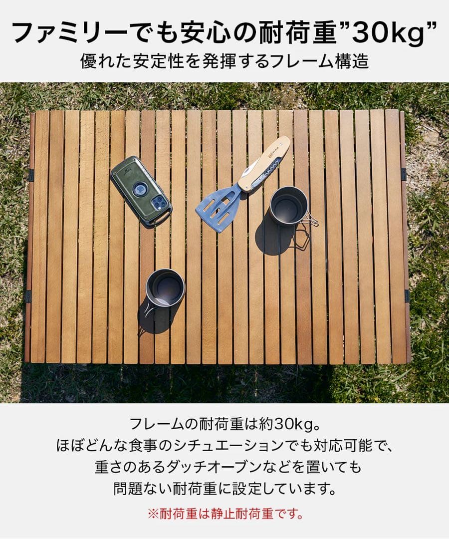 ＊WAQ Folding Wood Table＊フォールディングウッドテーブル