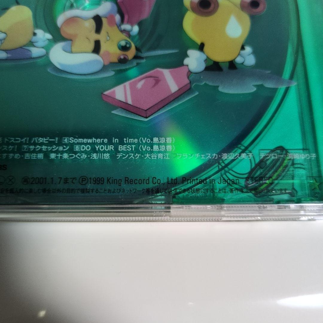 アキハバラ電脳組アニメCDFIRSTSECONDANNIVERSARY送料込み