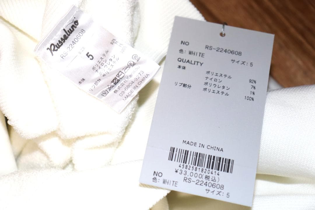 新品 ラッセルノ ジップアップニットフーディー (5/L) Ⓗ