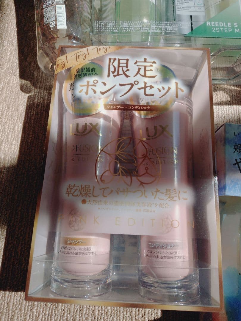 ウルリス　モロッカンビューティー　+tmr LUX　Dr.honey　VT など