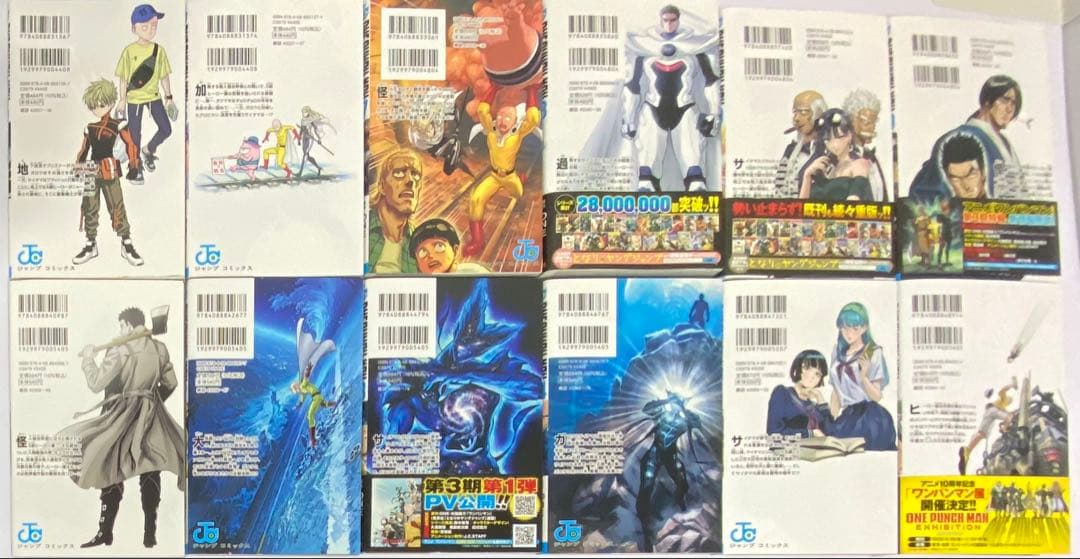 【既刊最新刊】ワンパンマン 1-36巻全巻セット 即日発送 一気読み