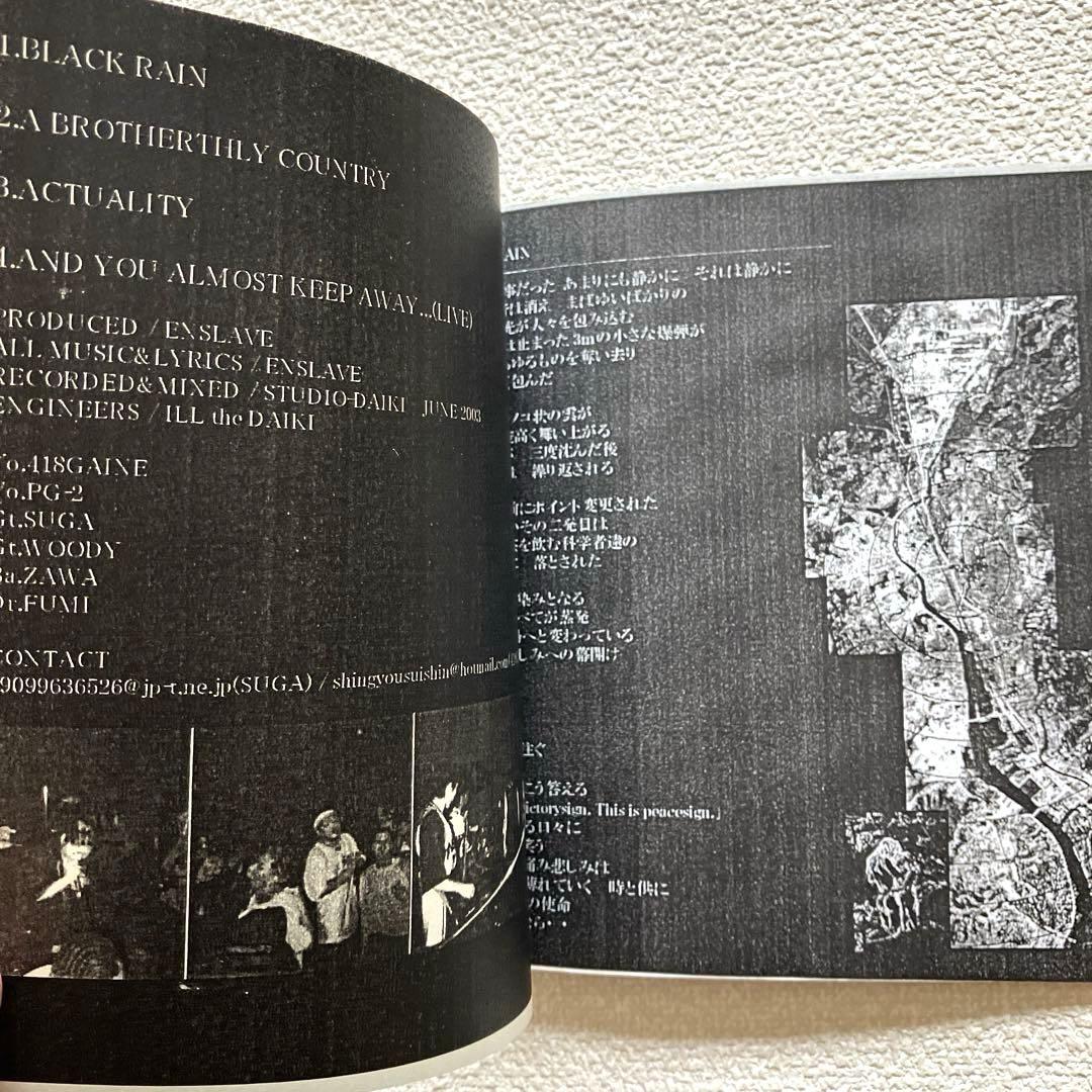 ENSLAVE BLACK RAIN DEMO盤CD