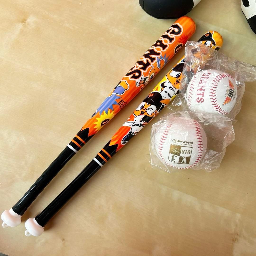 読売ジャイアンツ　グッズ