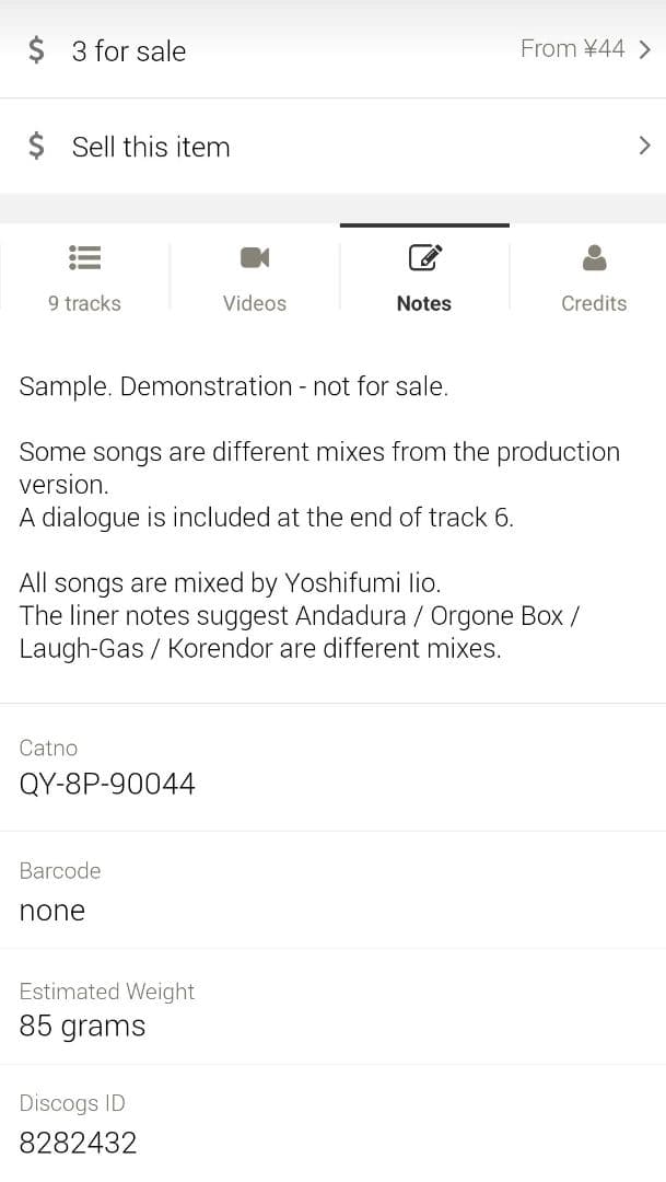 【1989年 国内初版サンプル盤】細野晴臣「omni Sight Seeing」