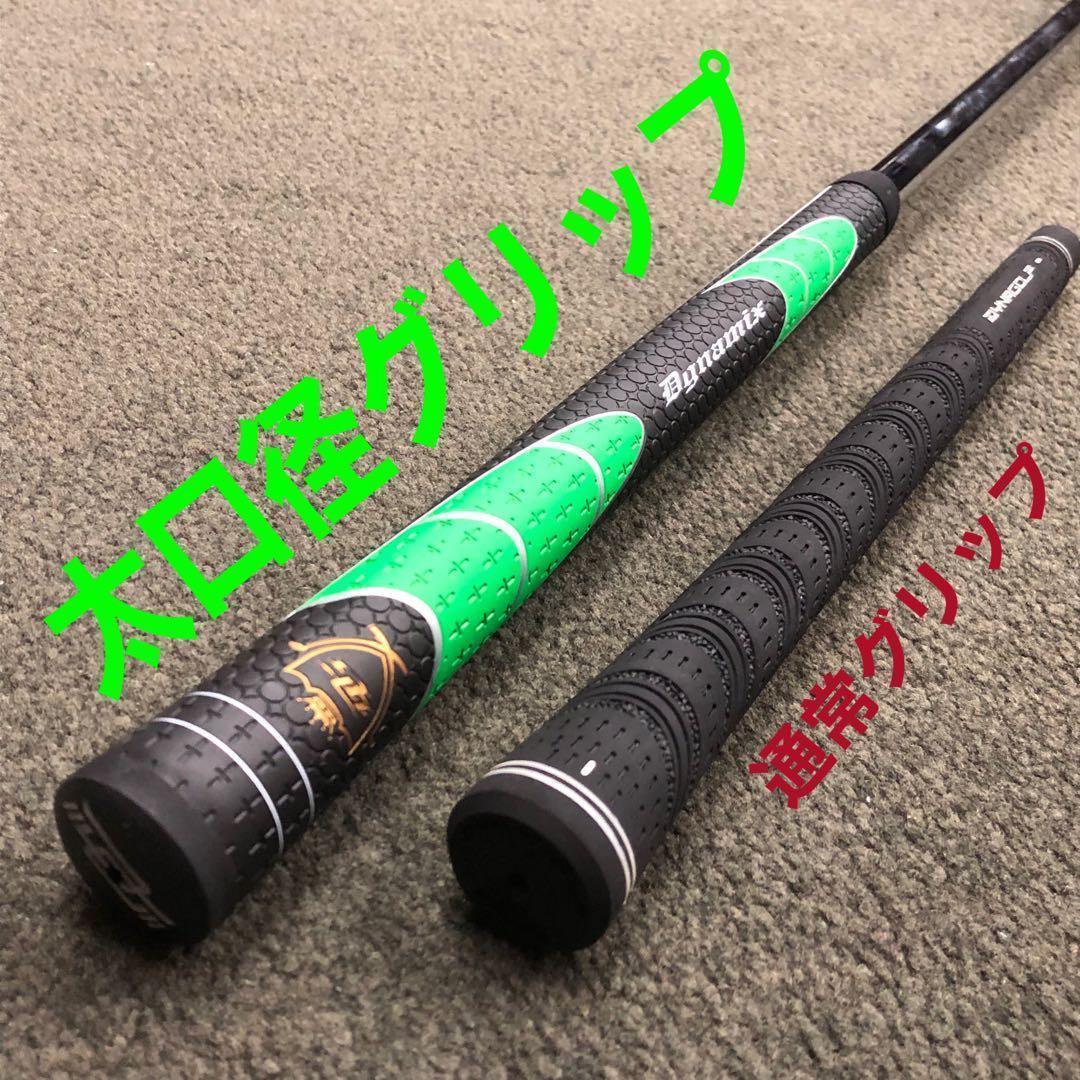 確実に10打縮まる安心感「攻めるチッパー」超人気★ ダイナミクス ツアーチッパー