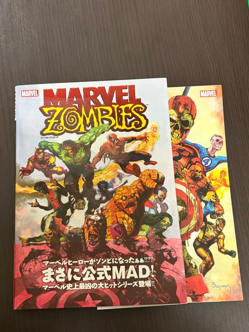 大特価　marvel翻訳本まとめ売り