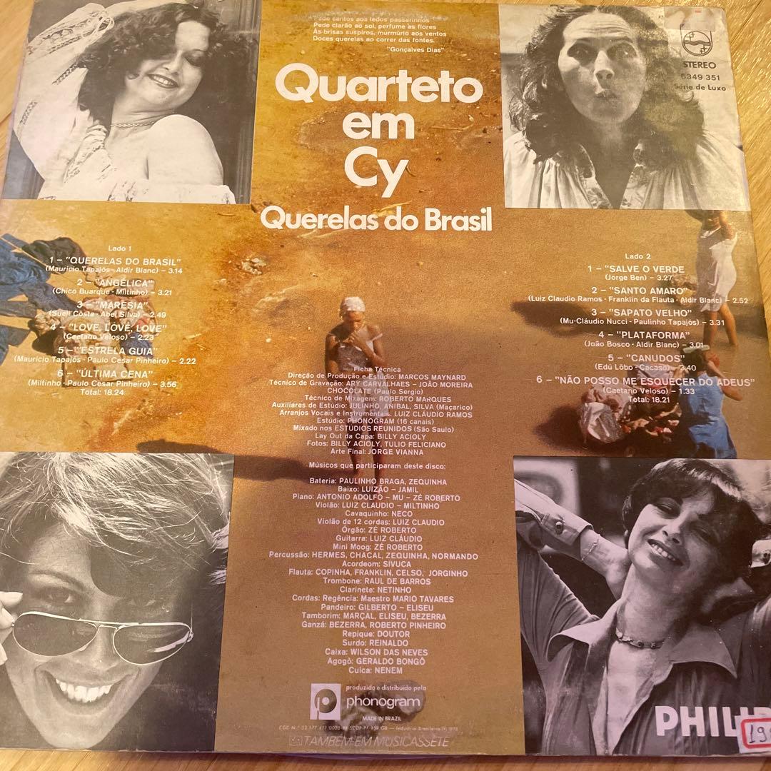 quarteto em cy / querelas do brasil ブラジル