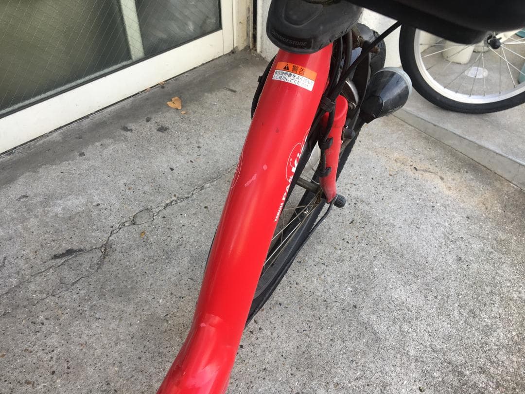 地域限定送料無料　キッスミニ　子供乗せ　15,4AH　赤　神戸市　電動自転車