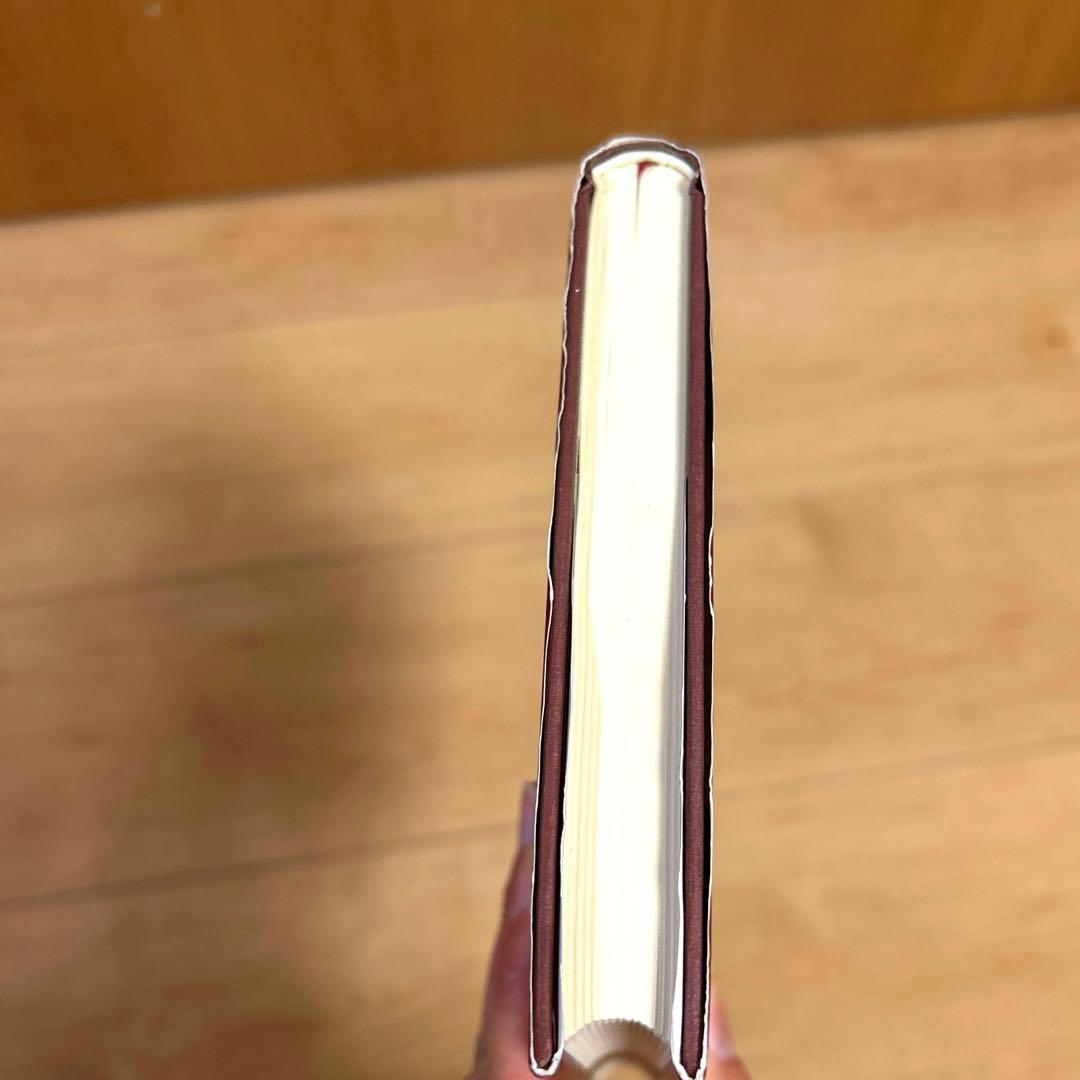 指輪物語　エルフ語を読む　伊藤 盡　第一刷　帯付