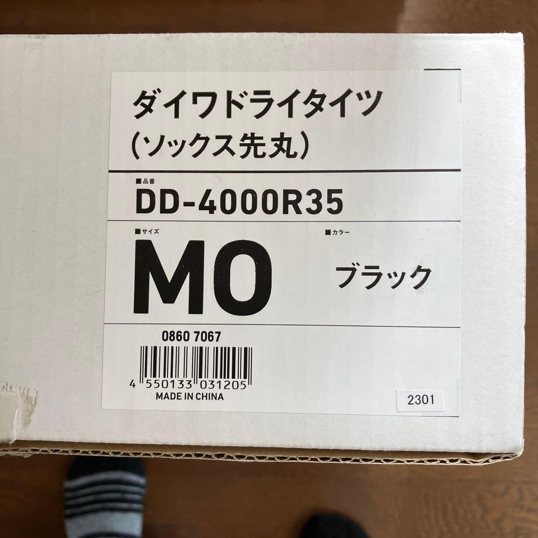 ダイワ鮎ドライタイツ、ソックス先丸 サイズMO