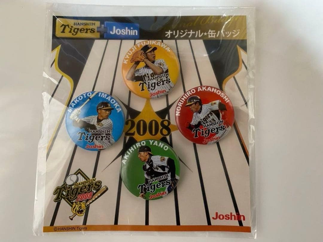 【入手困難品‼︎】【阪神タイガースグッズ 17点セット】