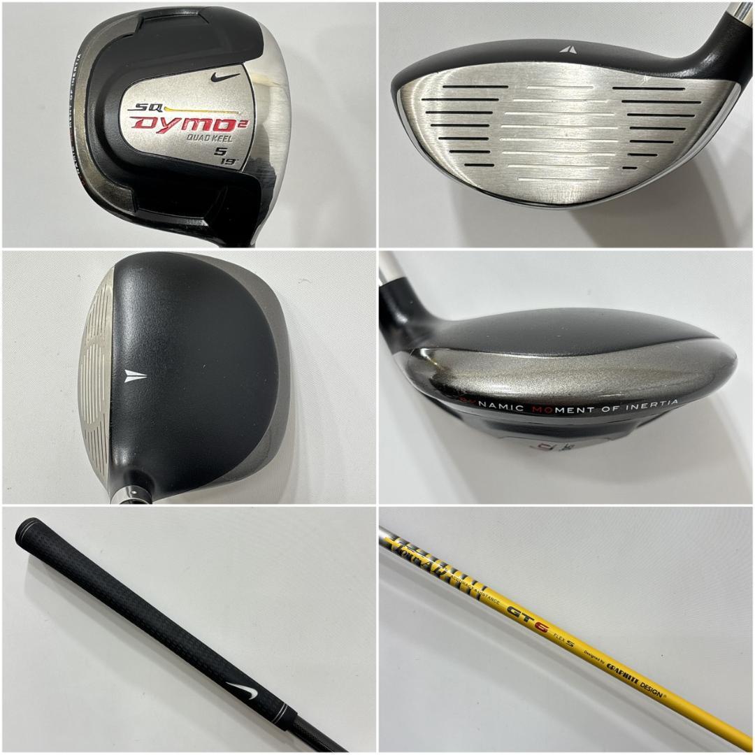 メンズ右利き初心者用　ナイキ　NIKE　ゴルフクラブセット　W-2744