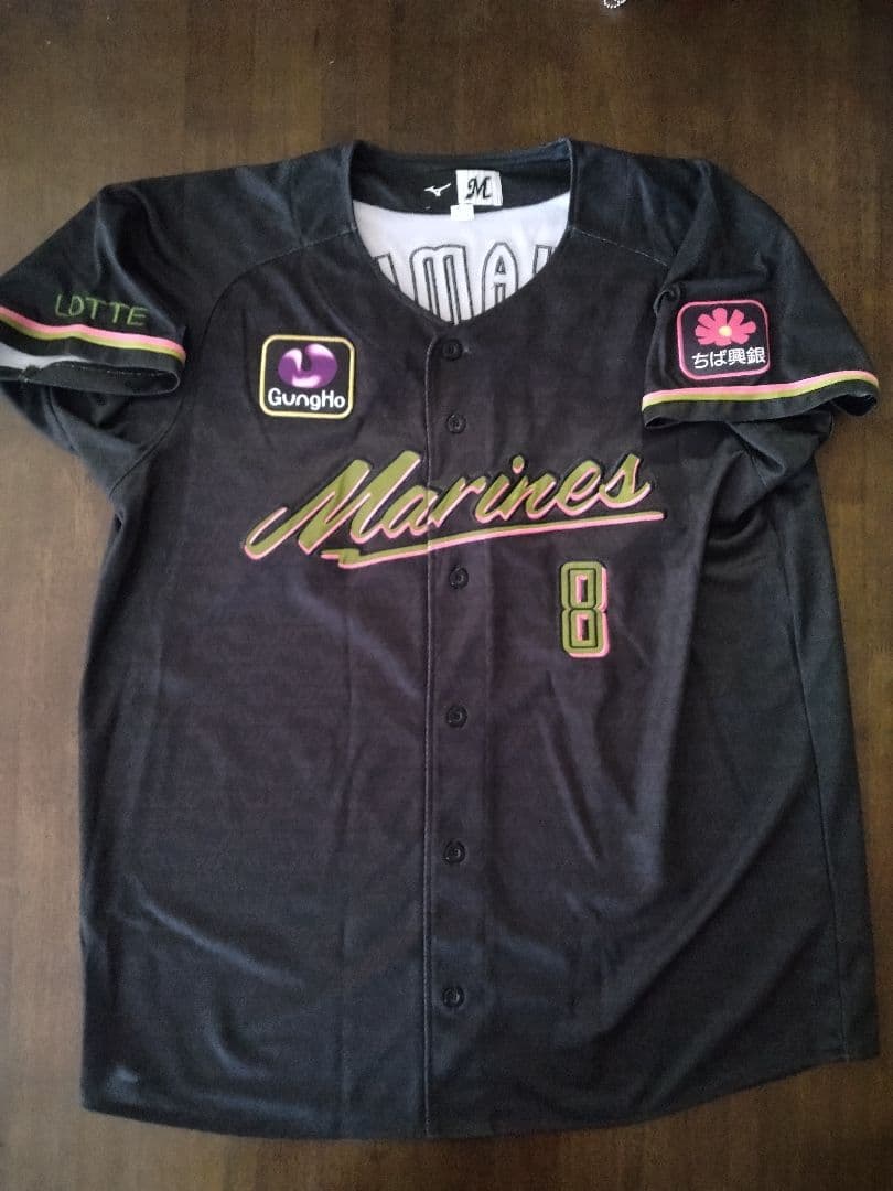 ☆プロフ内ユニホーム販売中☆ 千葉ロッテマリーンズユニホーム 中村奨吾