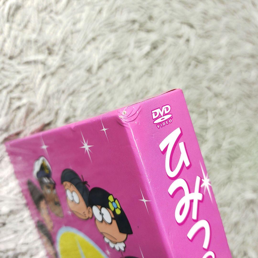 【デジタルリマスター版】ひみつのアッコちゃん　DVD BOX パート2