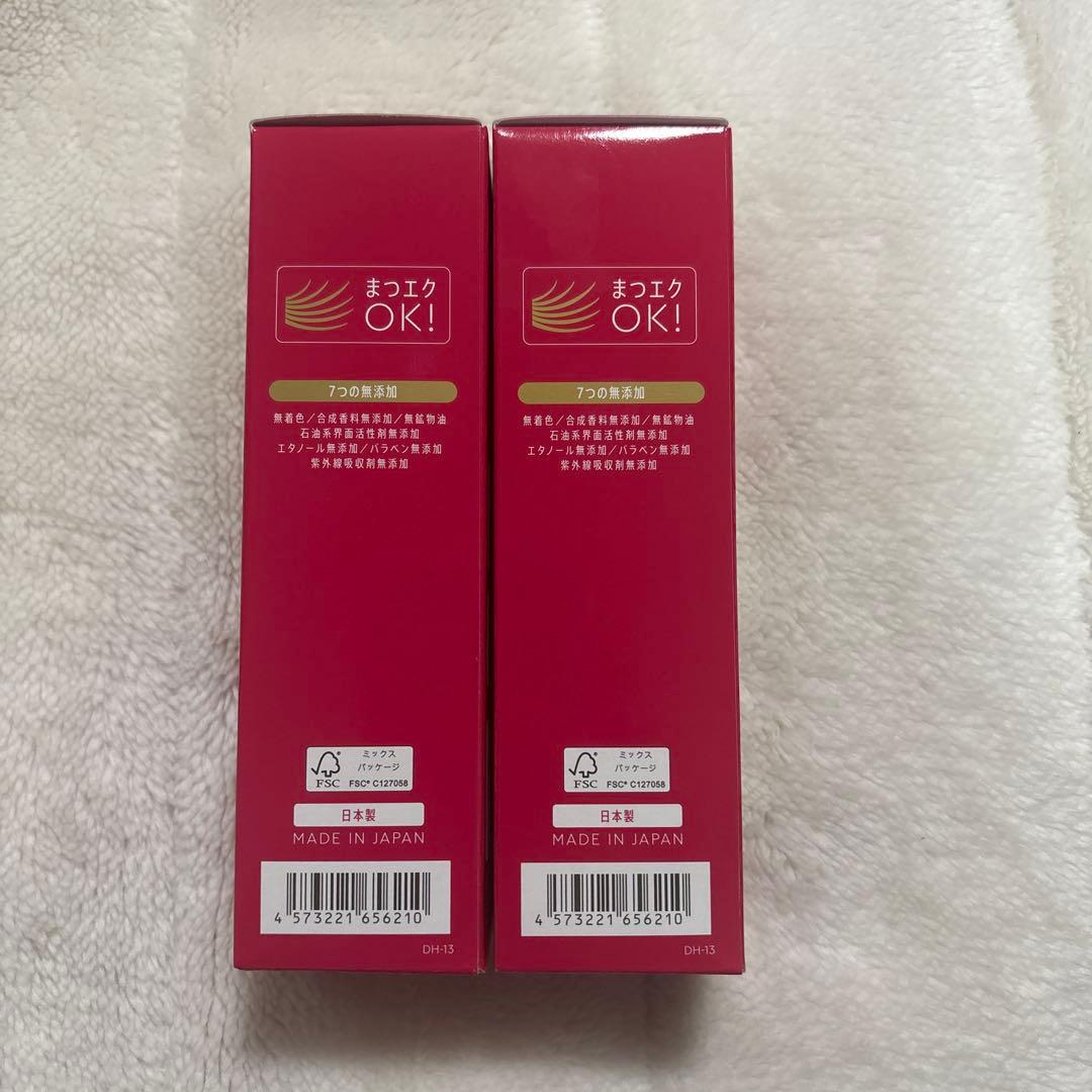 マナラ モイストウォッシュゲル しっとり 120ml 2個セット