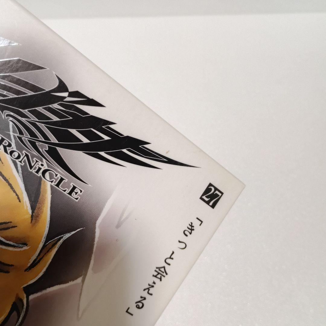 【初版・帯付】 ツバサ CLAMP 豪華版 27 28 巻 クロニクル クランプ