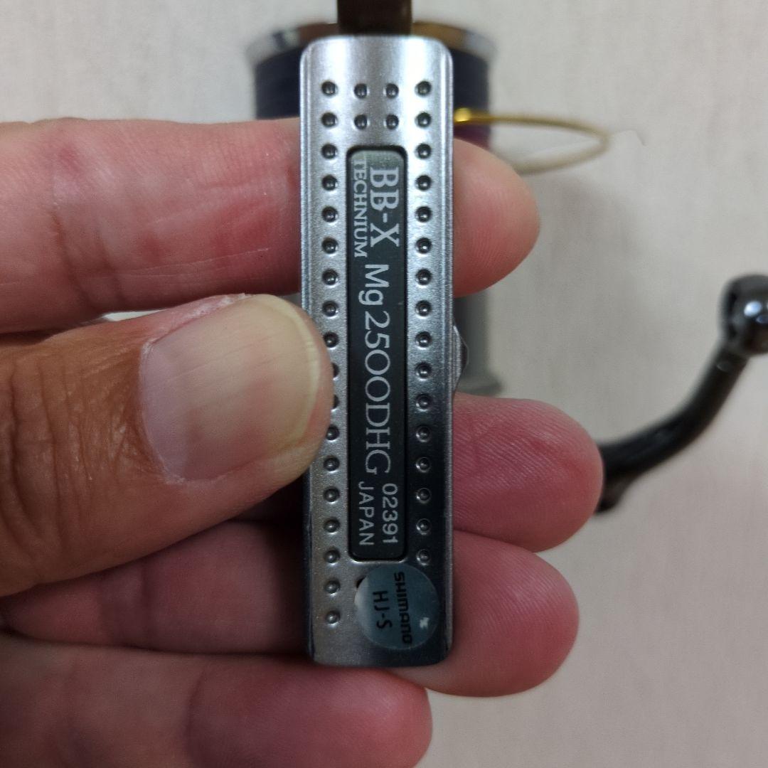 シマノ　09BBXテクニウムMg2500DHG 極美品