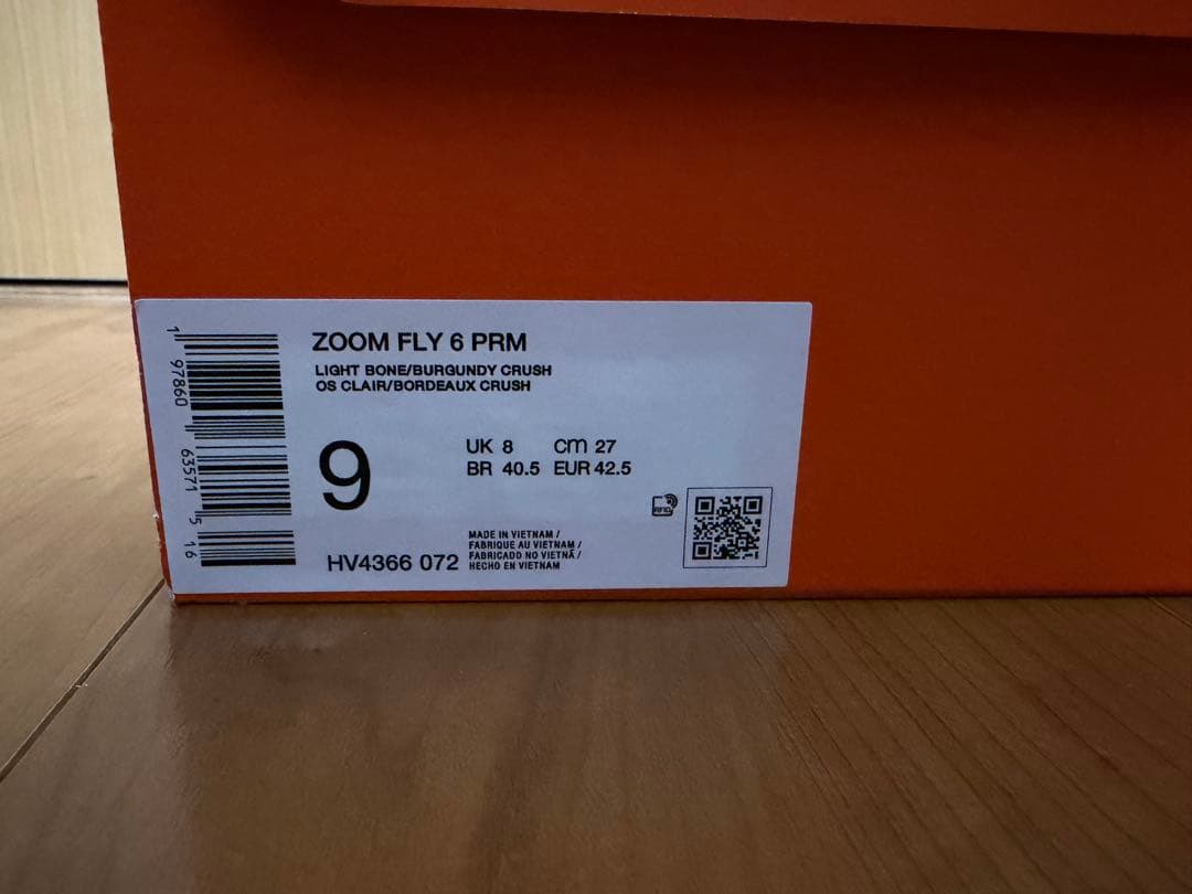 NIKE ズームフライ6 プレミアム　27センチ　zoomfly6