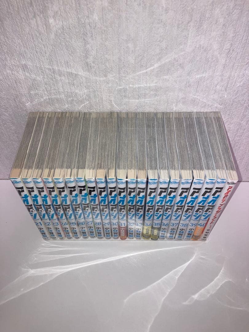 マンガ　アオアシ 全巻　完結　1〜40巻+関連本1冊+オマケ