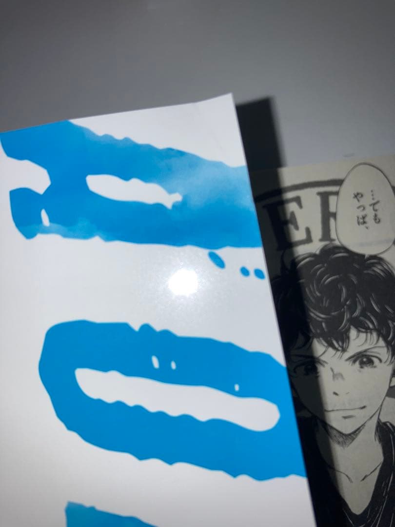 マンガ　アオアシ 全巻　完結　1〜40巻+関連本1冊+オマケ