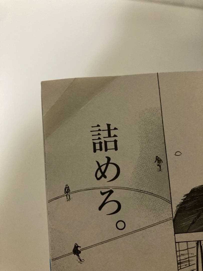 マンガ　アオアシ 全巻　完結　1〜40巻+関連本1冊+オマケ