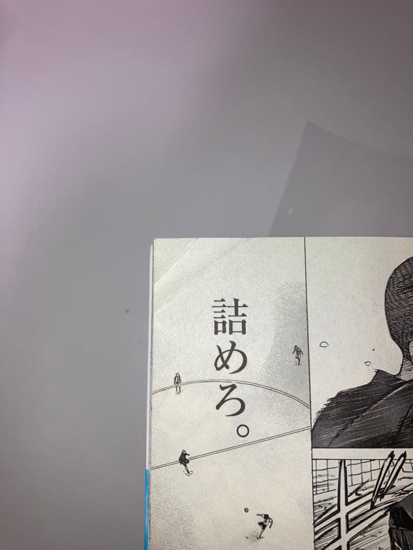 マンガ　アオアシ 全巻　完結　1〜40巻+関連本1冊+オマケ