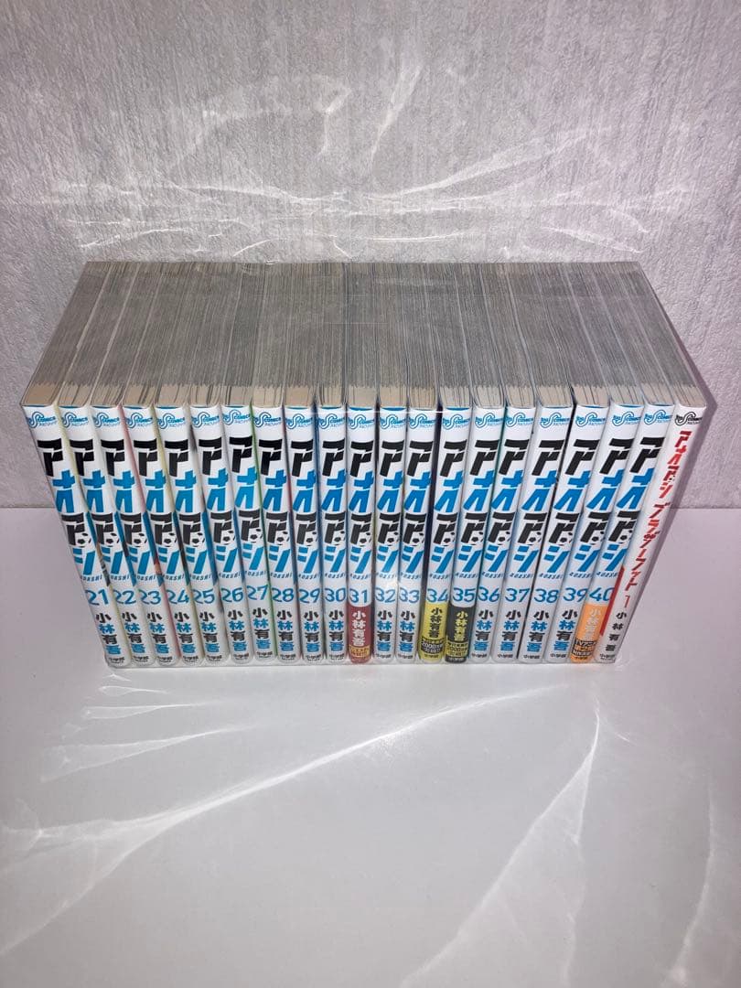 マンガ　アオアシ 全巻　完結　1〜40巻+関連本1冊+オマケ