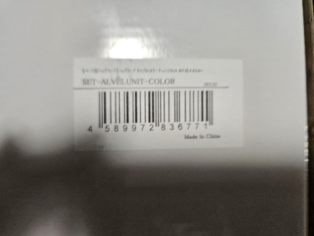 fclフォグランプユニット