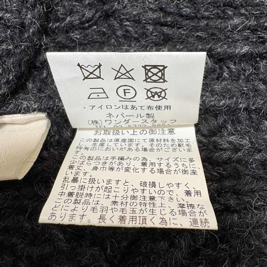 KHWOPA HAND KNIT ケーブルハンドニット ベスト ウール100%