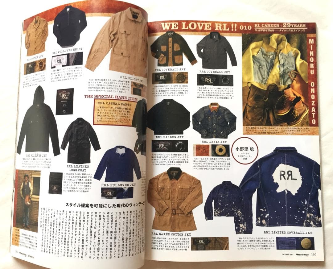 Free & Easy Ralph Lauren ラルフローレン RRL