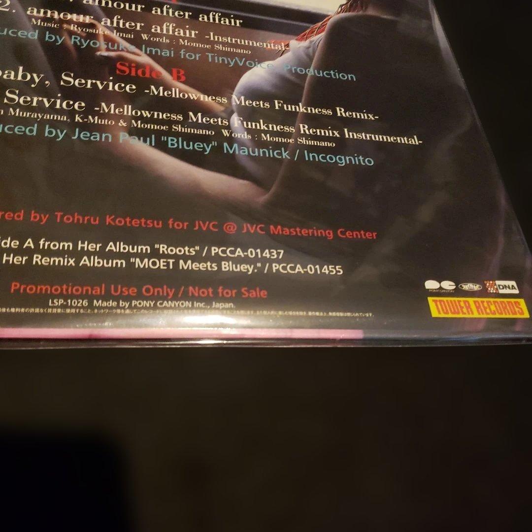 希少 嶋野百恵 amour after affair 国内プロモ 非売品 おまけ