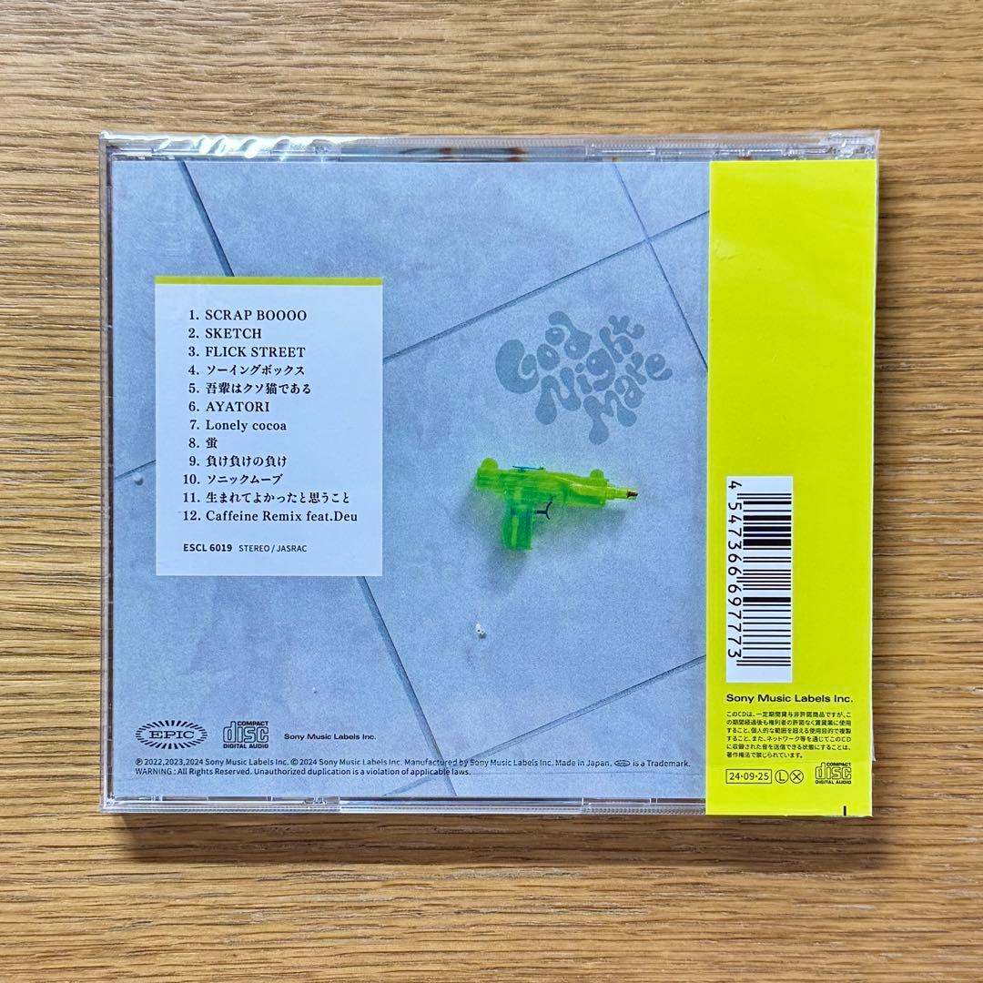 秋山黄色 アルバム 初回限定盤 全種類